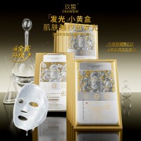 DRWSHE-玖皙艾地苯冻能粉奢护面贴膜5片装-美妆-抗氧化化妆品-厂家直销-面膜-美容美发护理-面部护理——CN金银仓发售